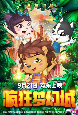 女生说痛男生越有劲动漫